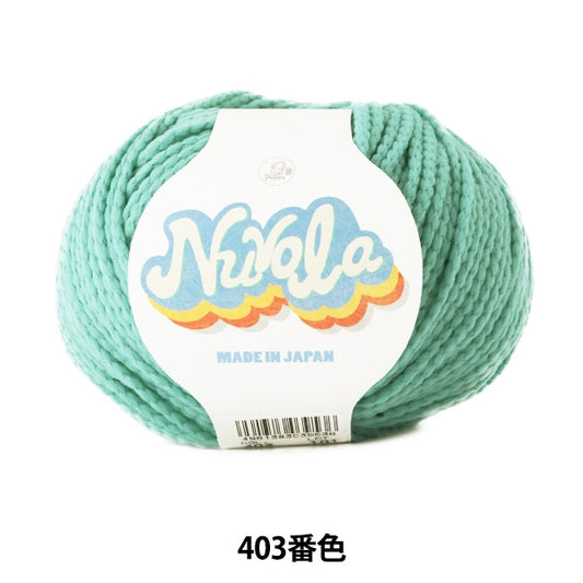 春夏纱线 “ Nuvola（Nouvola）403 Naita Naita” Puppy