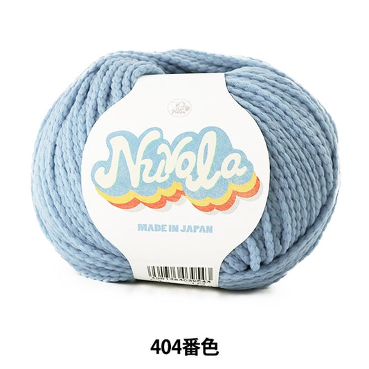 春夏纱线 “ Nuvola（Nouvola）404彩色Narita” Puppy