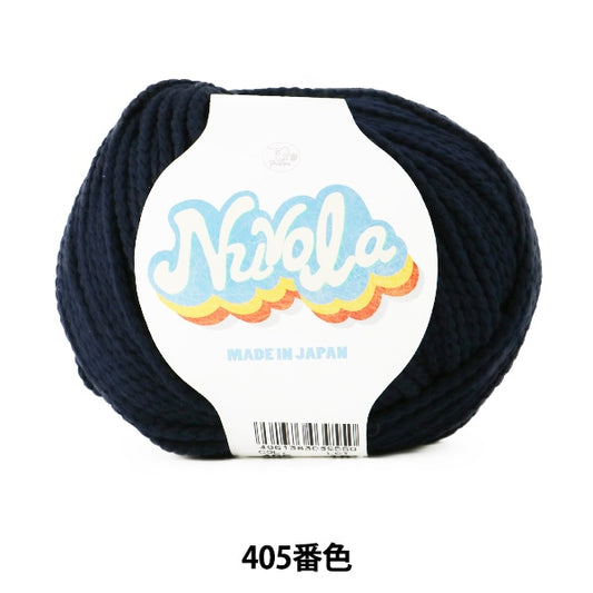 春夏纱线 “ Nuvola（Nouvola）405彩色Narita” Puppy