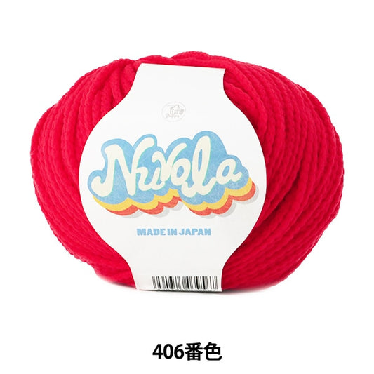 春夏纱线 “ Nuvola（Nouvola）406 Namita” Puppy