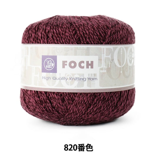 春夏纱线 “ Foch（Fosh）820彩色Motita” Puppy