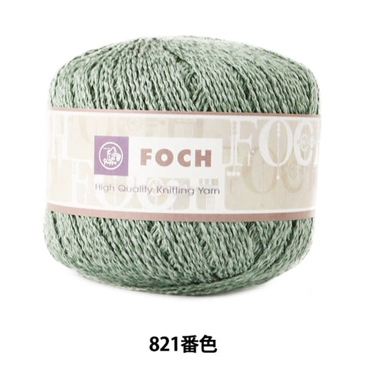 春夏纱线 “ Foch（Fosh）821彩色Motita” Puppy
