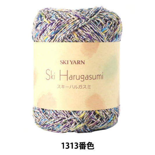 春夏纱线 “ Hargasumi 1313颜色”滑雪滑雪纱