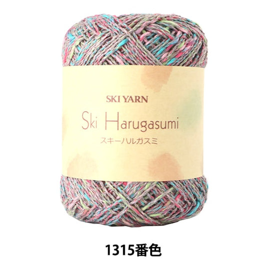 春夏纱线 “ Hargasumi 1315颜色”滑雪滑雪纱