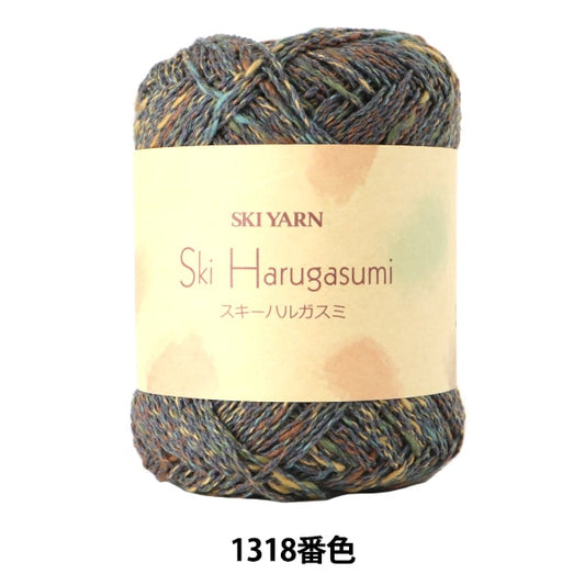 春夏纱线 “ Hargasumi 1318颜色”滑雪滑雪纱