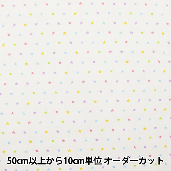 [From quantity 5] Fabric "Home Collection Star Sheeting DH12989S-B]