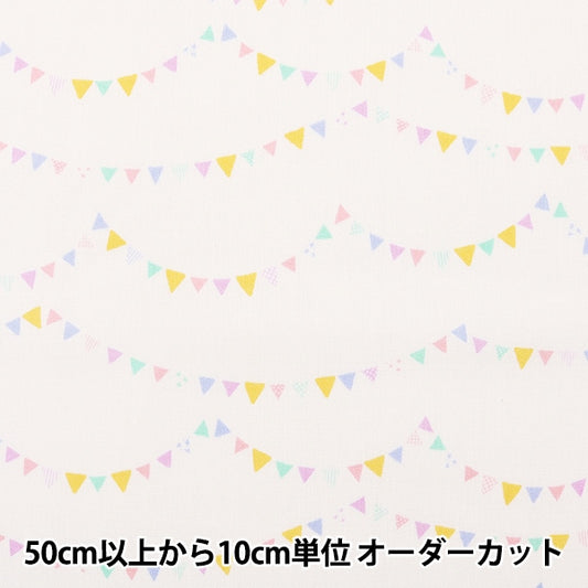 [来自数量5] 织物 “家居收藏花环 板材织物 DH13062S-F]