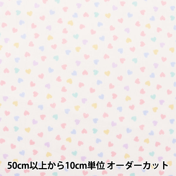 [From quantity 5] Fabric "Home Collection Pastel Heart White White Sheeting DH13097S-B]