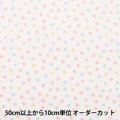 [From quantity 5] Fabric "Home Collection Pastel Heart White White Sheeting DH13097S-B]