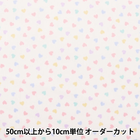 [来自数量5] 织物 “家居收集柔和的心白色白色 板材织物 DH13097S-B]