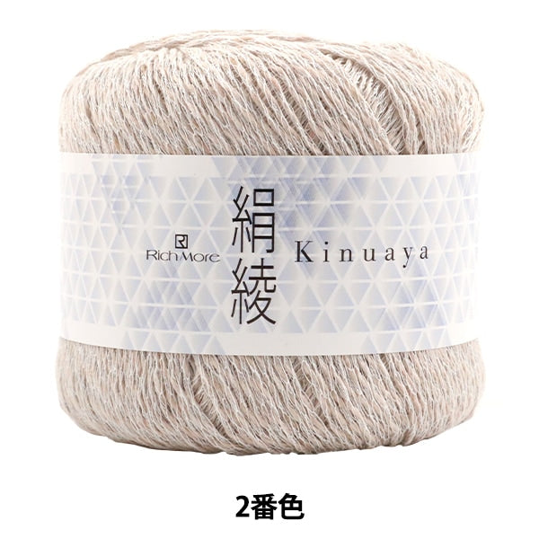春夏纱线 “ Kinuaya第二颜色” Richmore Rich More