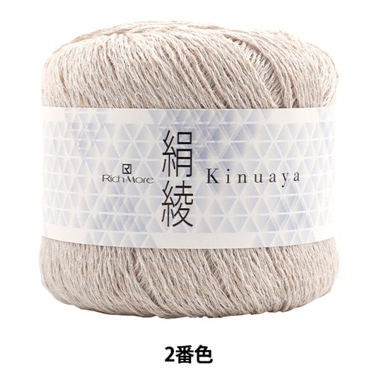 春夏纱线 “ Kinuaya第二颜色” Richmore Rich More