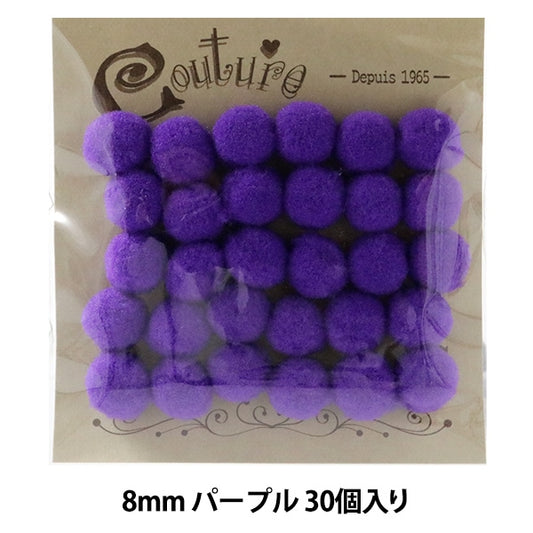 手芸パーツ 『ボンテン 8mm 8.パープル 30個入り』 寺井
