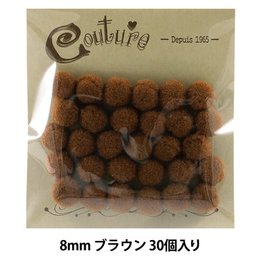 手芸パーツ 『ボンテン 8mm 9.ブラウン 30個入り』 寺井