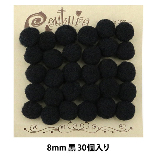 手芸パーツ 『ボンテン 8mm 10.黒 30個入り』 寺井