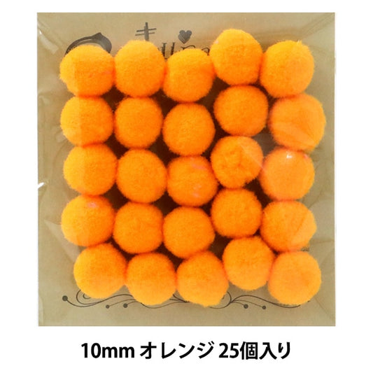 手芸パーツ 『ボンテン 10mm 3.オレンジ 25個入り』 寺井