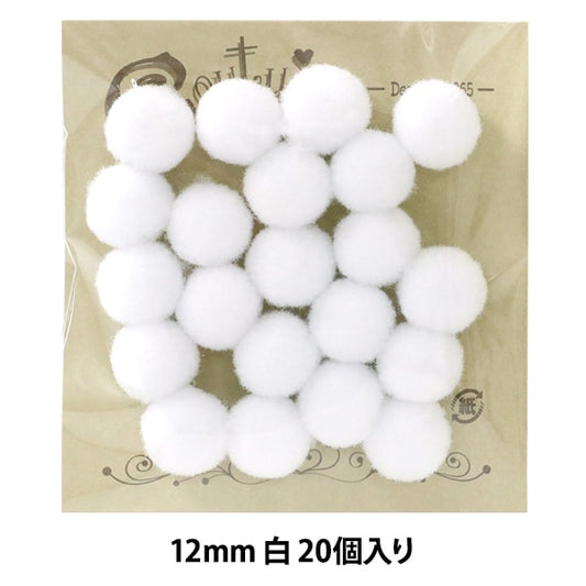 手芸パーツ 『ボンテン 12mm 1.白 20個入り』 寺井