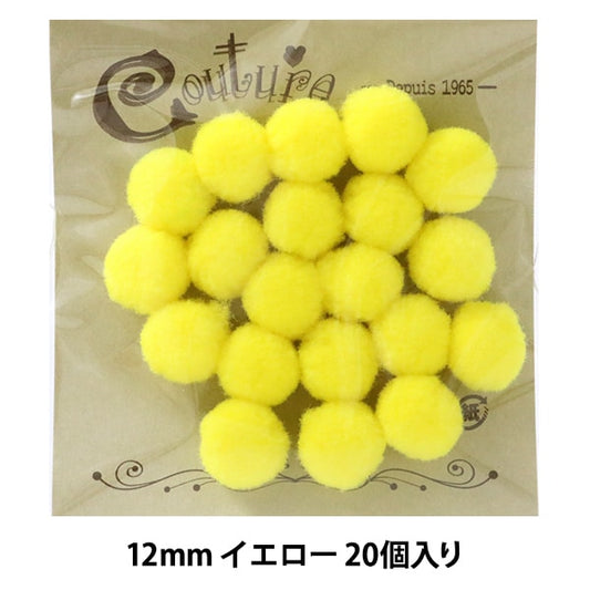 手芸パーツ 『ボンテン 12mm 2.イエロー 20個入り』 寺井