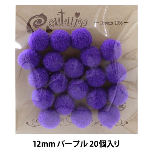手芸パーツ 『ボンテン 12mm 8.パープル 20個入り』 寺井