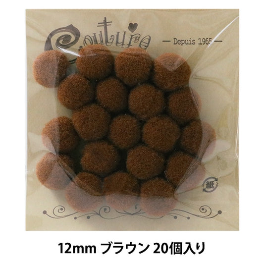 手芸パーツ 『ボンテン 12mm 9.ブラウン 20個入り』 寺井