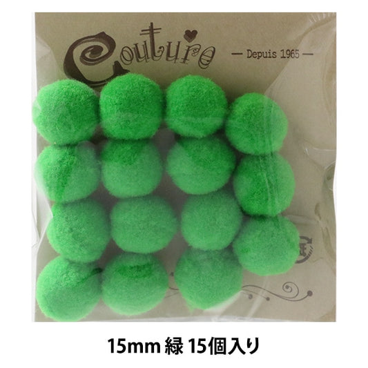 手芸パーツ 『ボンテン 15mm 7.緑 15個入り』 寺井