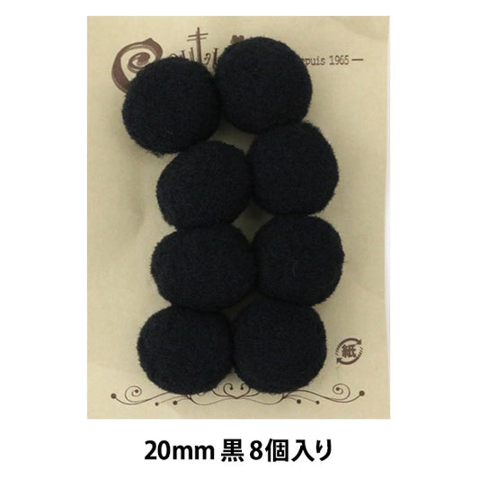 手芸パーツ 『ボンテン 20mm 10.黒 8個入り』 寺井
