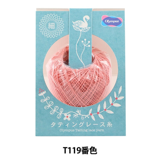 钩编线 “淡淡的钩编线 （视觉）T119颜色] Olympus