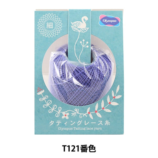 钩编线 “淡淡的钩编线 （视觉）T121颜色] Olympus