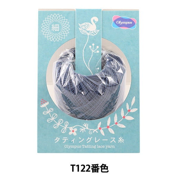 钩编线 “淡淡的钩编线 （视觉）T122颜色] Olympus