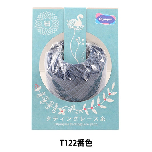 钩编线 “淡淡的钩编线 （视觉）T122颜色] Olympus