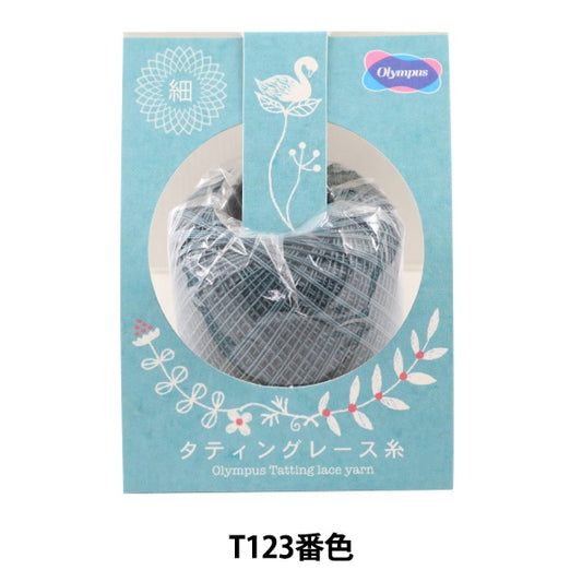 钩编线 “淡淡的钩编线 （视觉）T123颜色] Olympus