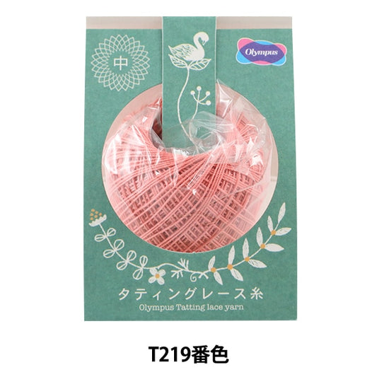 钩编线 “淡淡的钩编线 （中）T219颜色] Olympus