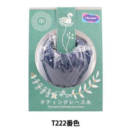 钩编线 “淡淡的钩编线 （中）T222颜色] Olympus