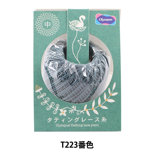 钩编线 “淡淡的钩编线 （中间）T223颜色] Olympus