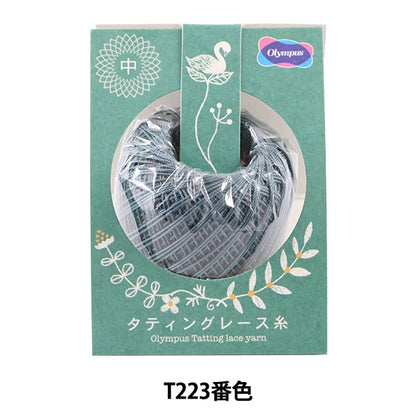 钩编线 “淡淡的钩编线 （中间）T223颜色] Olympus