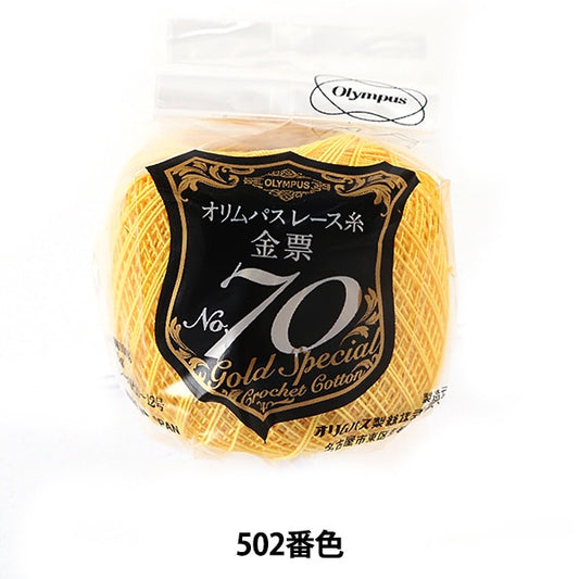 钩编线 『Olympus钩编线 金票＃70 5G 502颜色” Olympus