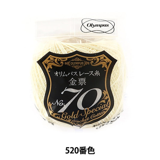 钩编线 『Olympus钩编线 金票＃70 5G 520颜色” Olympus