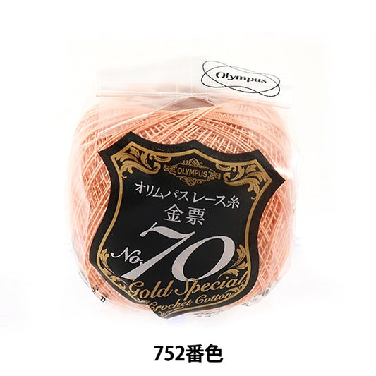 钩编线 『Olympus钩编线 金票＃70 5G 752颜色” Olympus