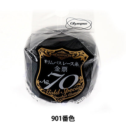 钩编线 『Olympus钩编线 金票＃70 5G 901颜色] Olympus