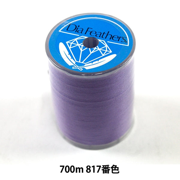 Sewing machine thread "Diarfther SpanSewing machine thread Ordinary local #60 700m 817 color] Daikoku Silk