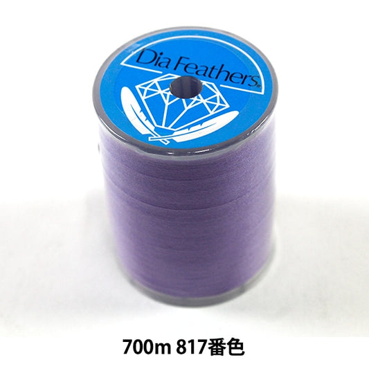 Sewing machine thread "Diarfther SpanSewing machine thread Ordinary local #60 700m 817 color] Daikoku Silk