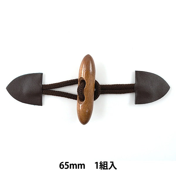 Button "Duffel button with skin 65mm tea" KIYOHARA
