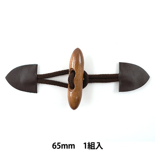 Button "Duffel button with skin 65mm tea" KIYOHARA