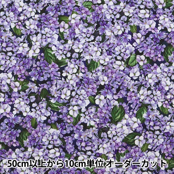 [From quantity 5] Fabric "Inkjet print Bloom Blue 27787V" USA cotton