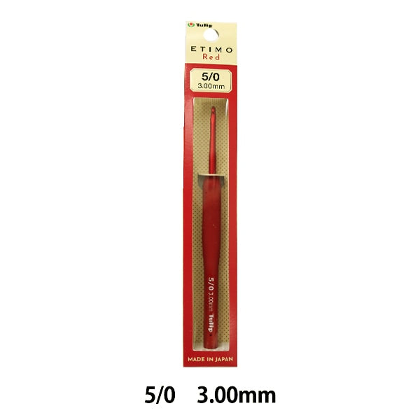 Knitting Needles "Etimo Red (Etimored) Cushion GripCrochet Hooks 5/0 "TULIP tulip