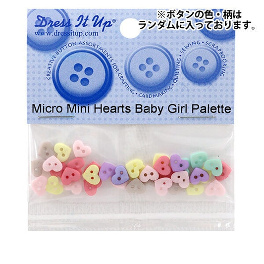 ボタン 『チルドボタン Micro Mini Hearts Baby Girl Palette』 Dress It Up