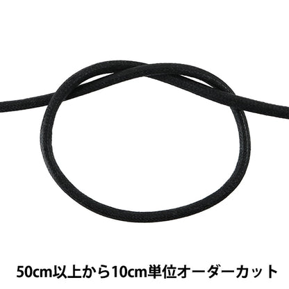 [来自数量5] 工艺绳 “蜡代码m宽度约3.5mm 50c禁令颜色kw24054” kintenma kinenma