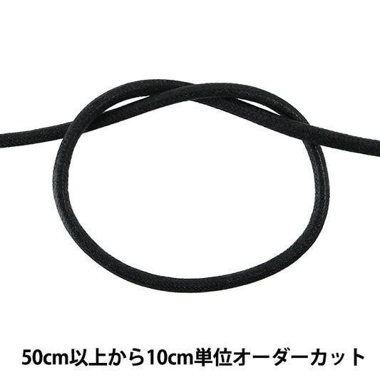 [来自数量5] 工艺绳 “蜡代码m宽度约3.5mm 50c禁令颜色kw24054” kintenma kinenma