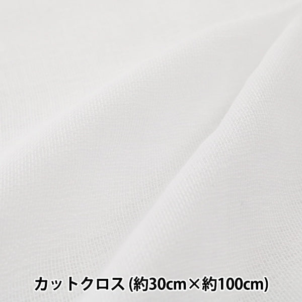 织物 『双层纱布 （双纱布）宽度很小 剪布 白色约30厘米x 100厘米”