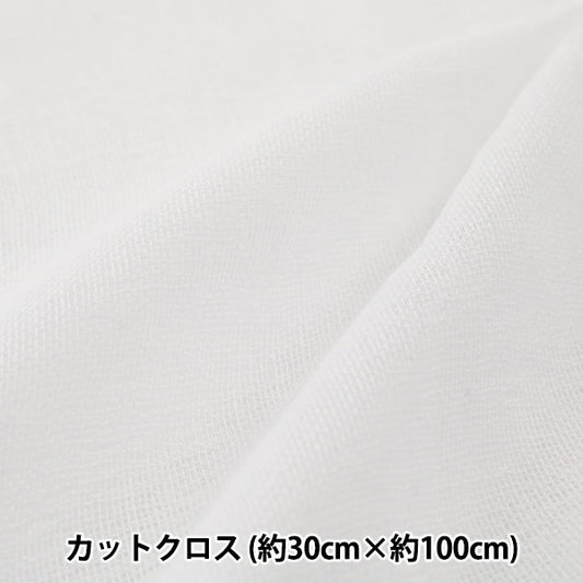 织物 『双层纱布 （双纱布）宽度很小 剪布 白色约30厘米x 100厘米”